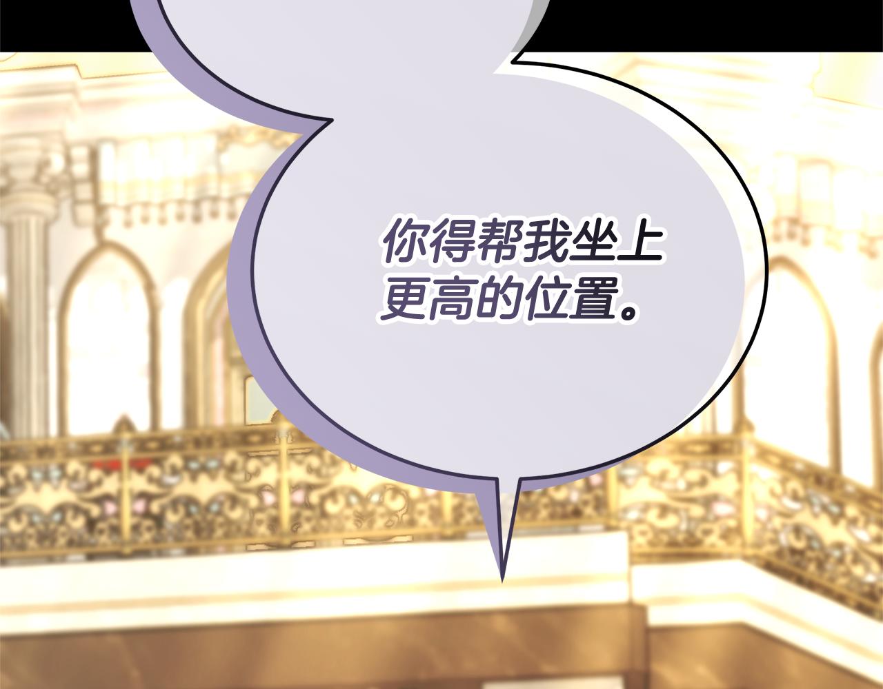 第58话 惊悚发言35