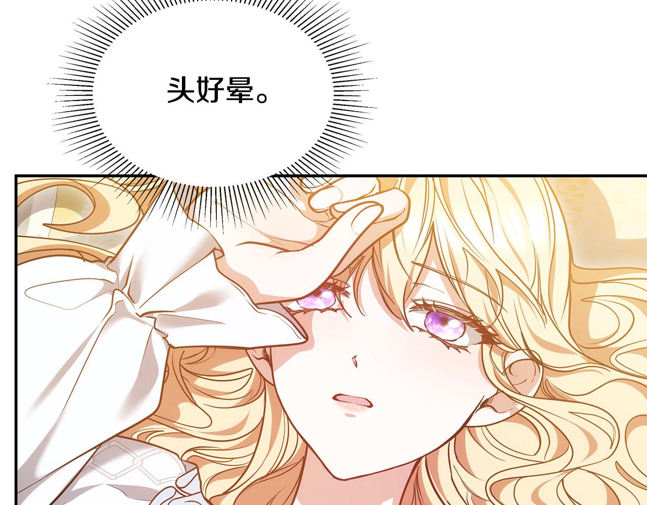 第58话 惊悚发言4