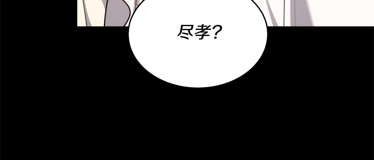 第58话 惊悚发言41
