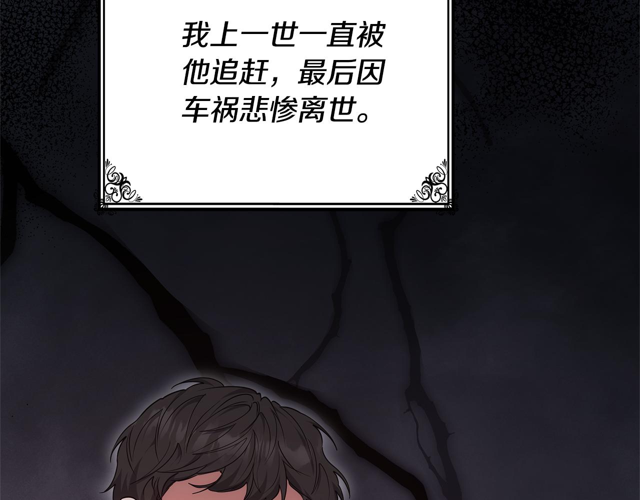 第58话 惊悚发言43