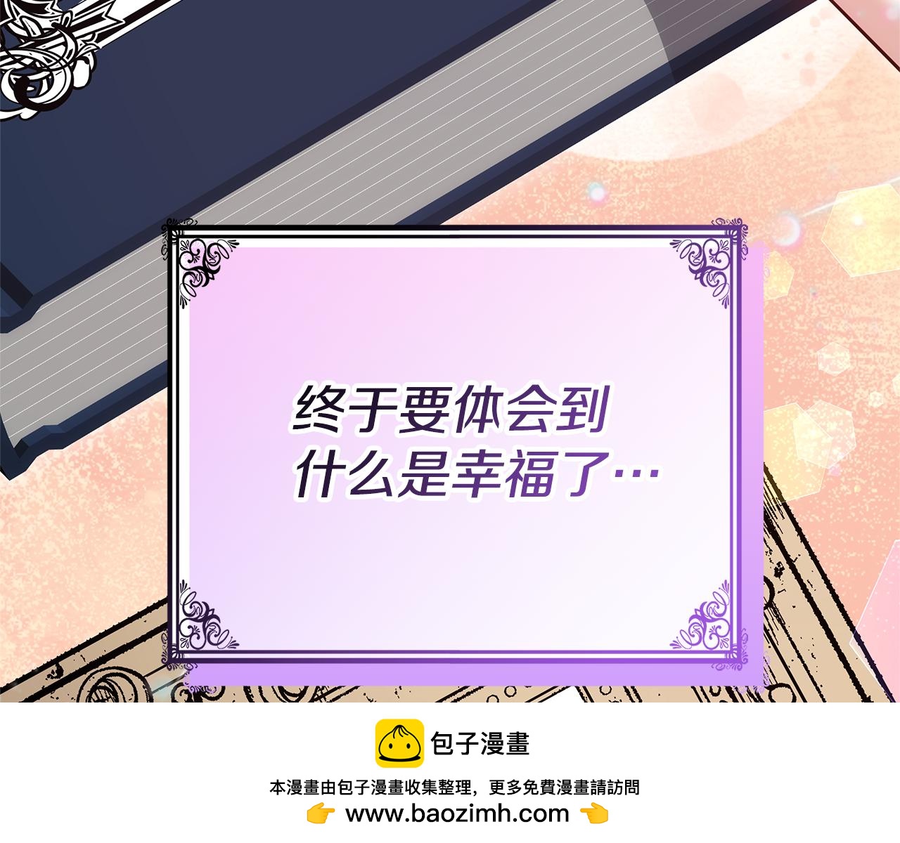 第58话 惊悚发言49