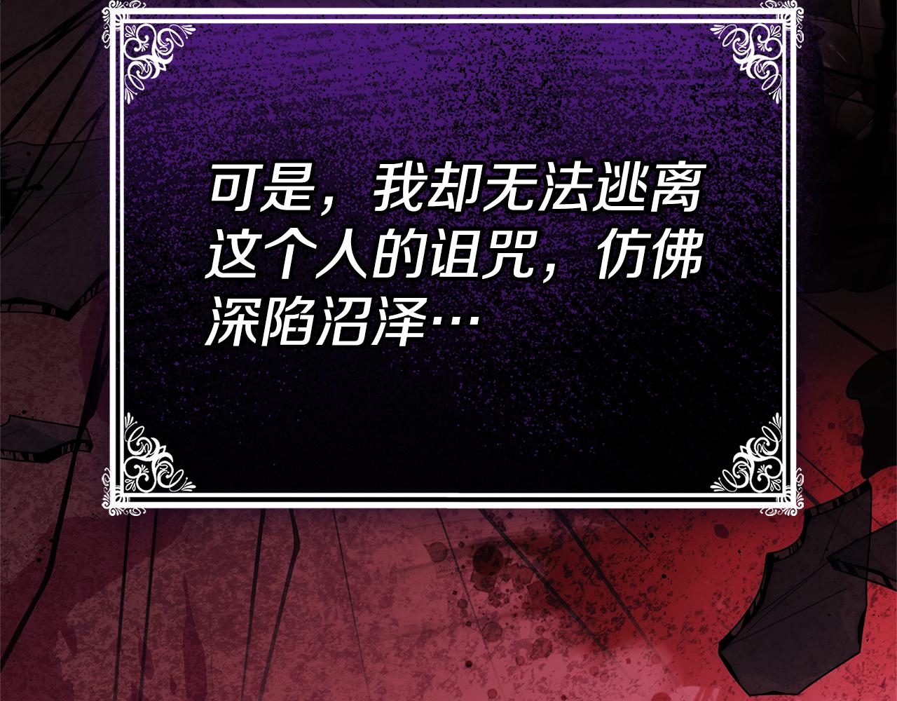 第58话 惊悚发言58