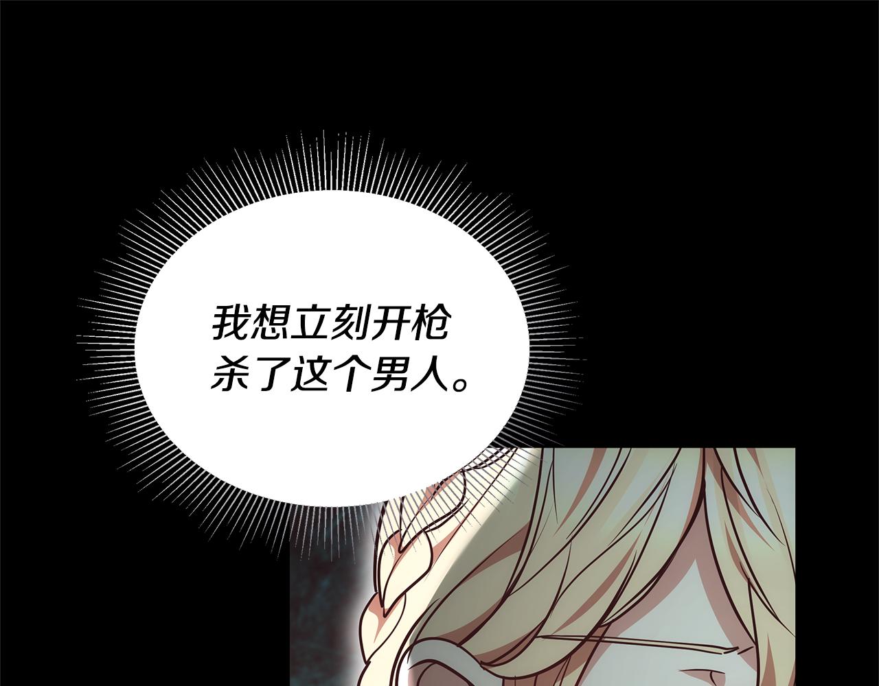 第58话 惊悚发言62
