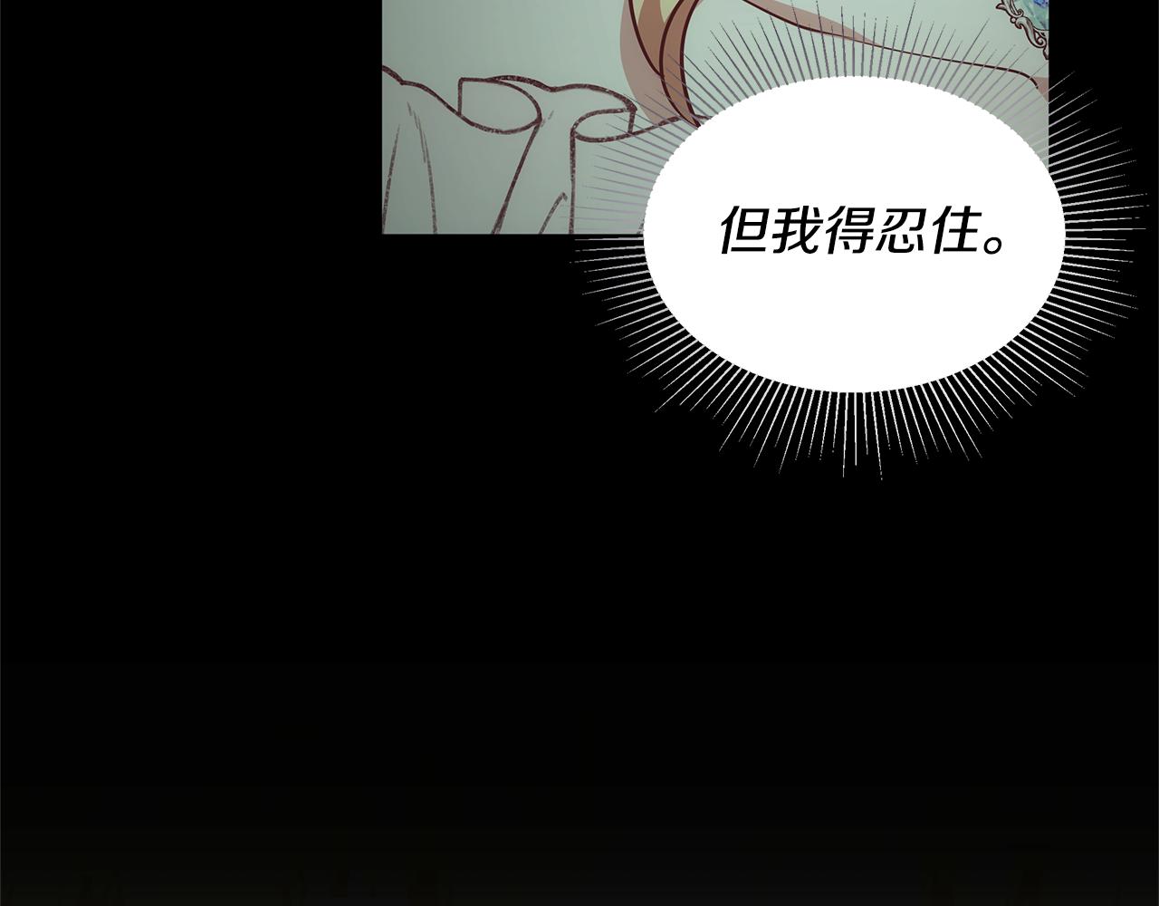 第58话 惊悚发言64