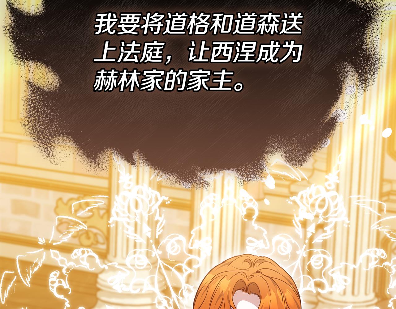 第58话 惊悚发言66