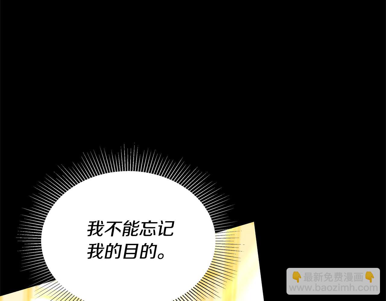第58话 惊悚发言70