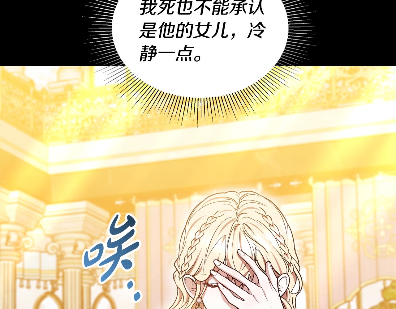 第58话 惊悚发言74