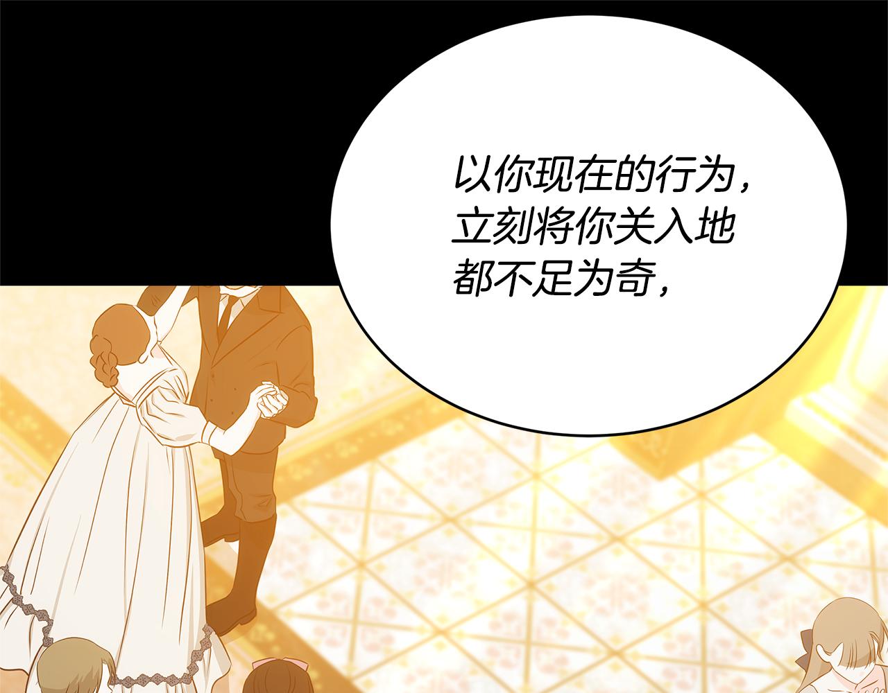 第58话 惊悚发言78