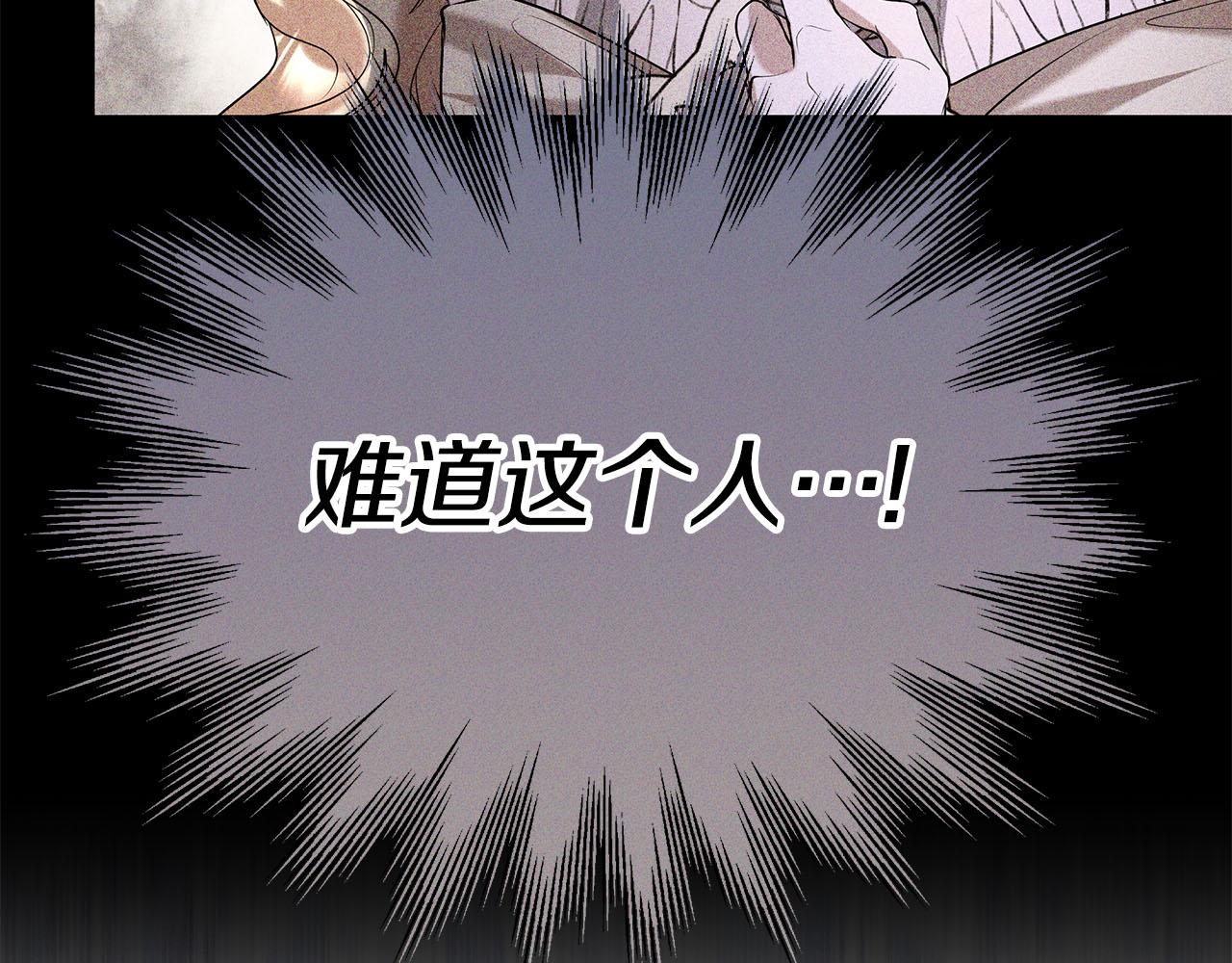 第58话 惊悚发言8