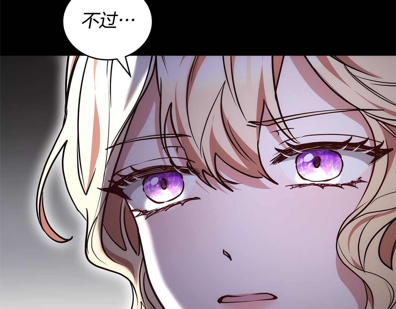 第58话 惊悚发言81