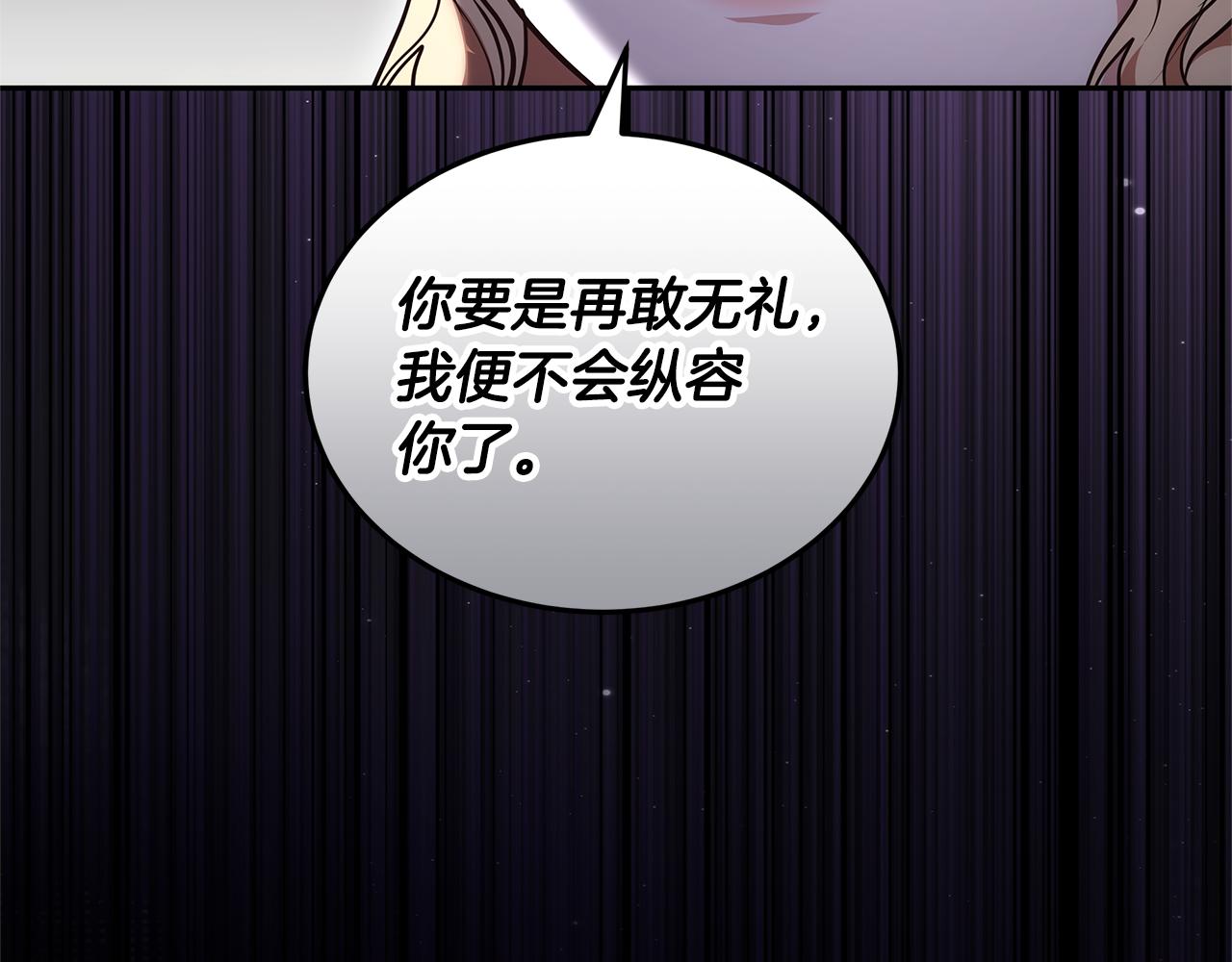 第58话 惊悚发言82