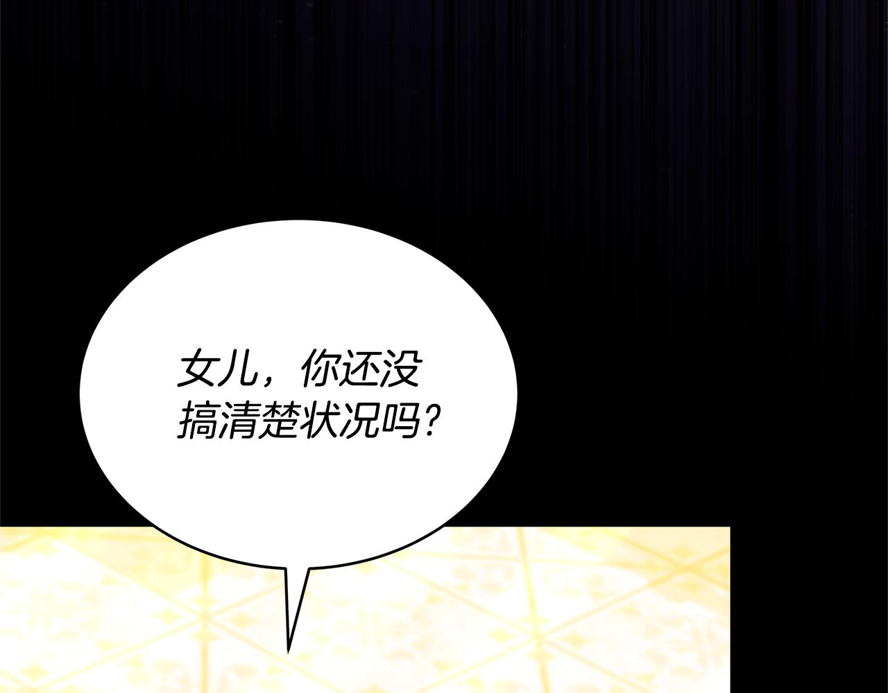 第58话 惊悚发言83
