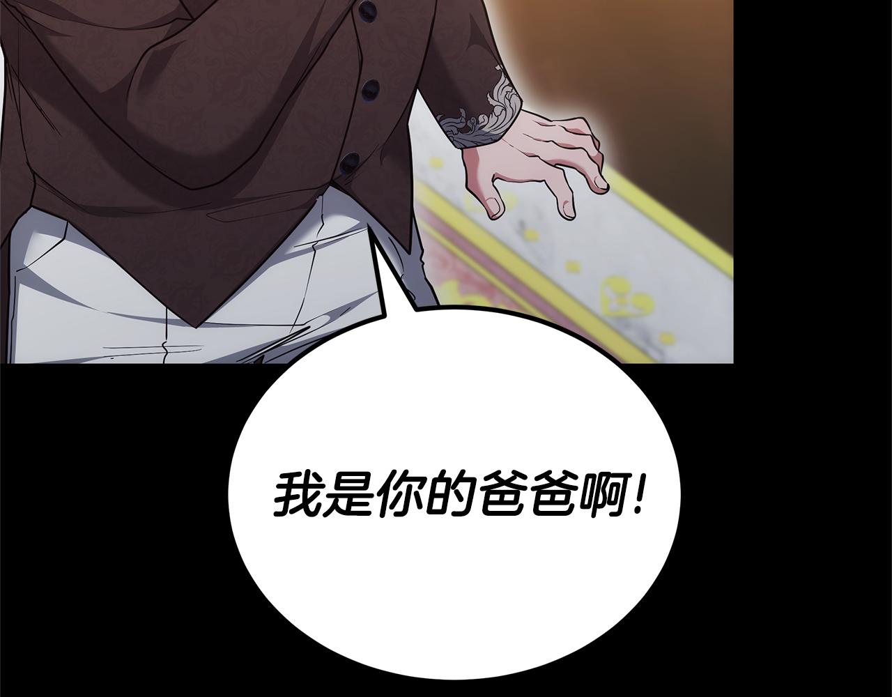 第58话 惊悚发言85