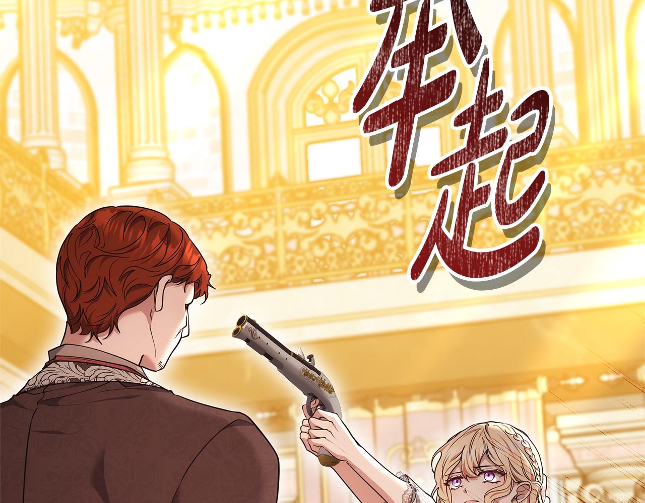 第58话 惊悚发言87