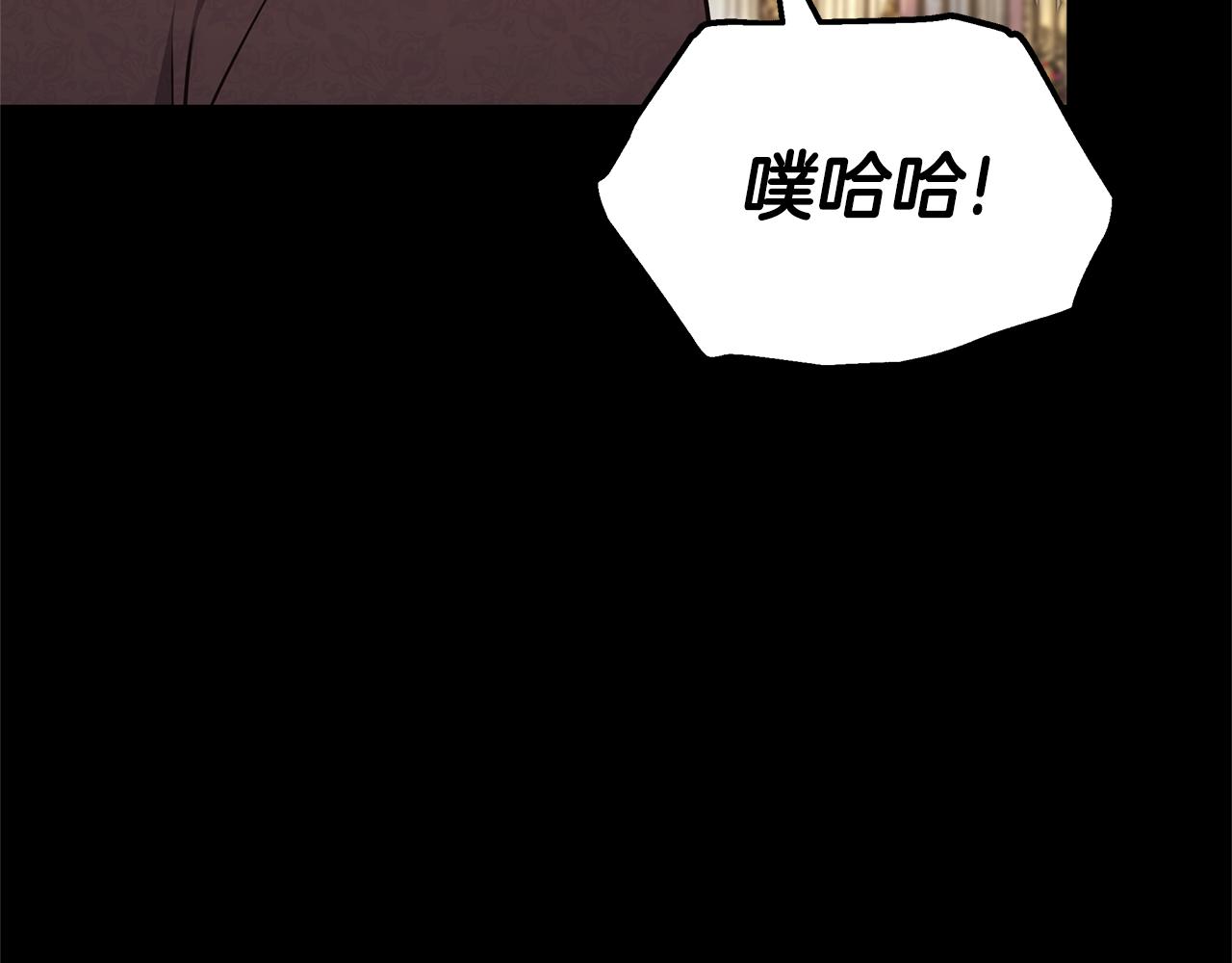 第58话 惊悚发言92