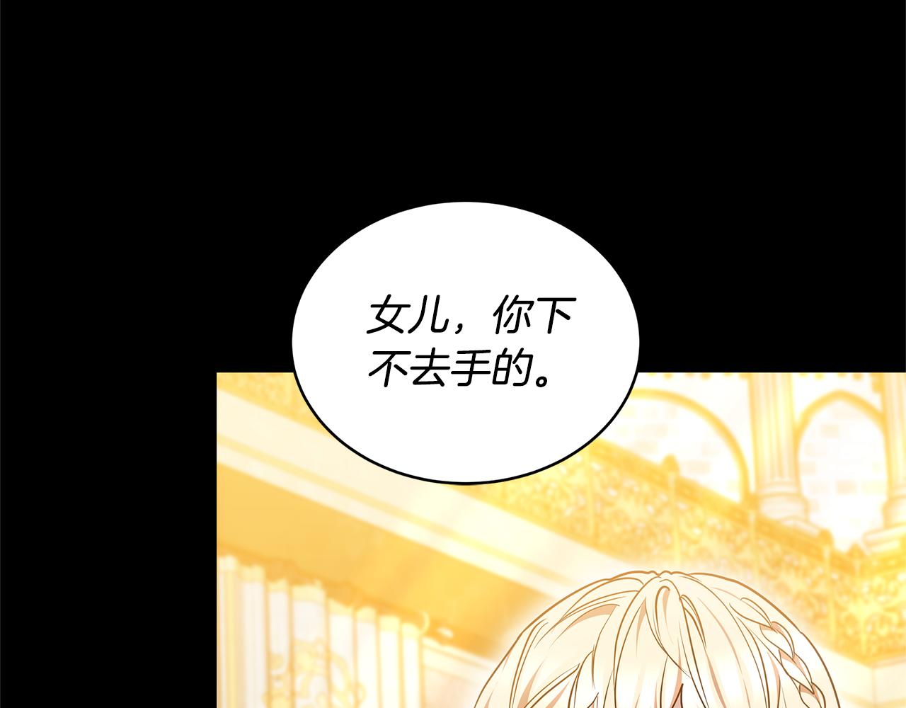 第58话 惊悚发言93