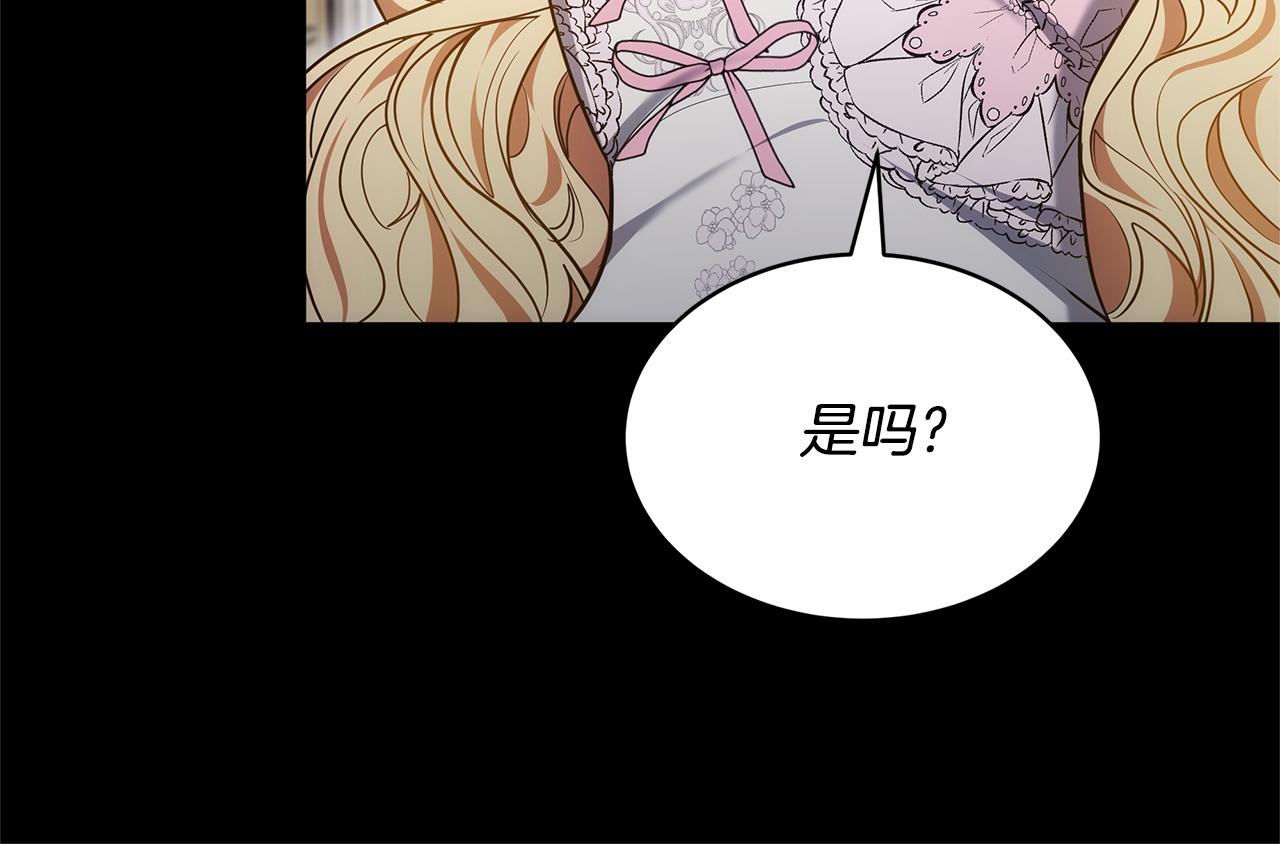 第58话 惊悚发言95