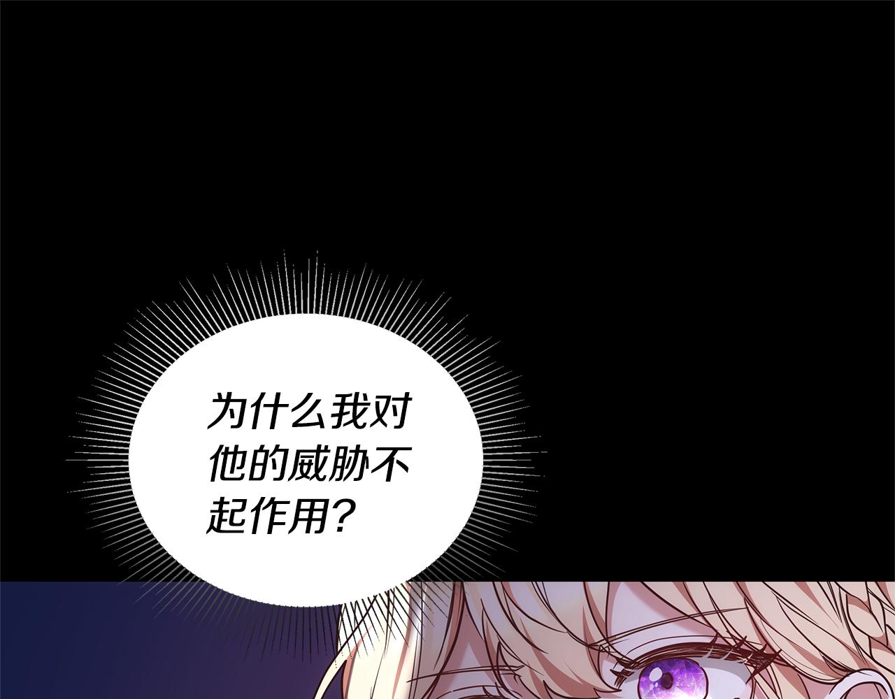 第58话 惊悚发言96