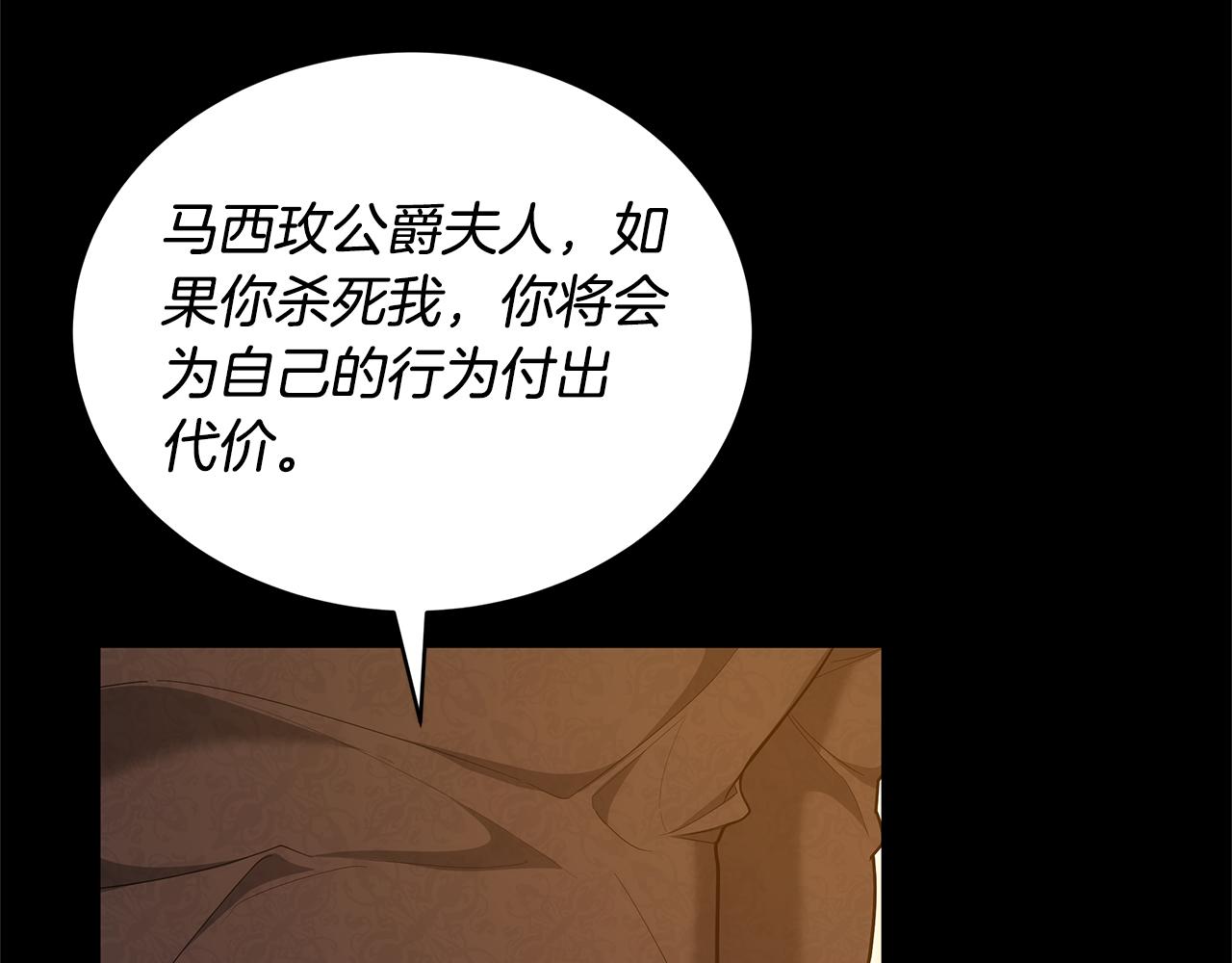 第58话 惊悚发言98