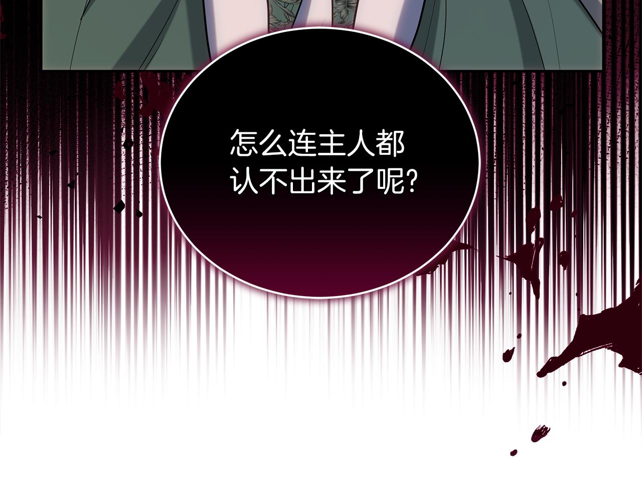第70话 来晚了一步108
