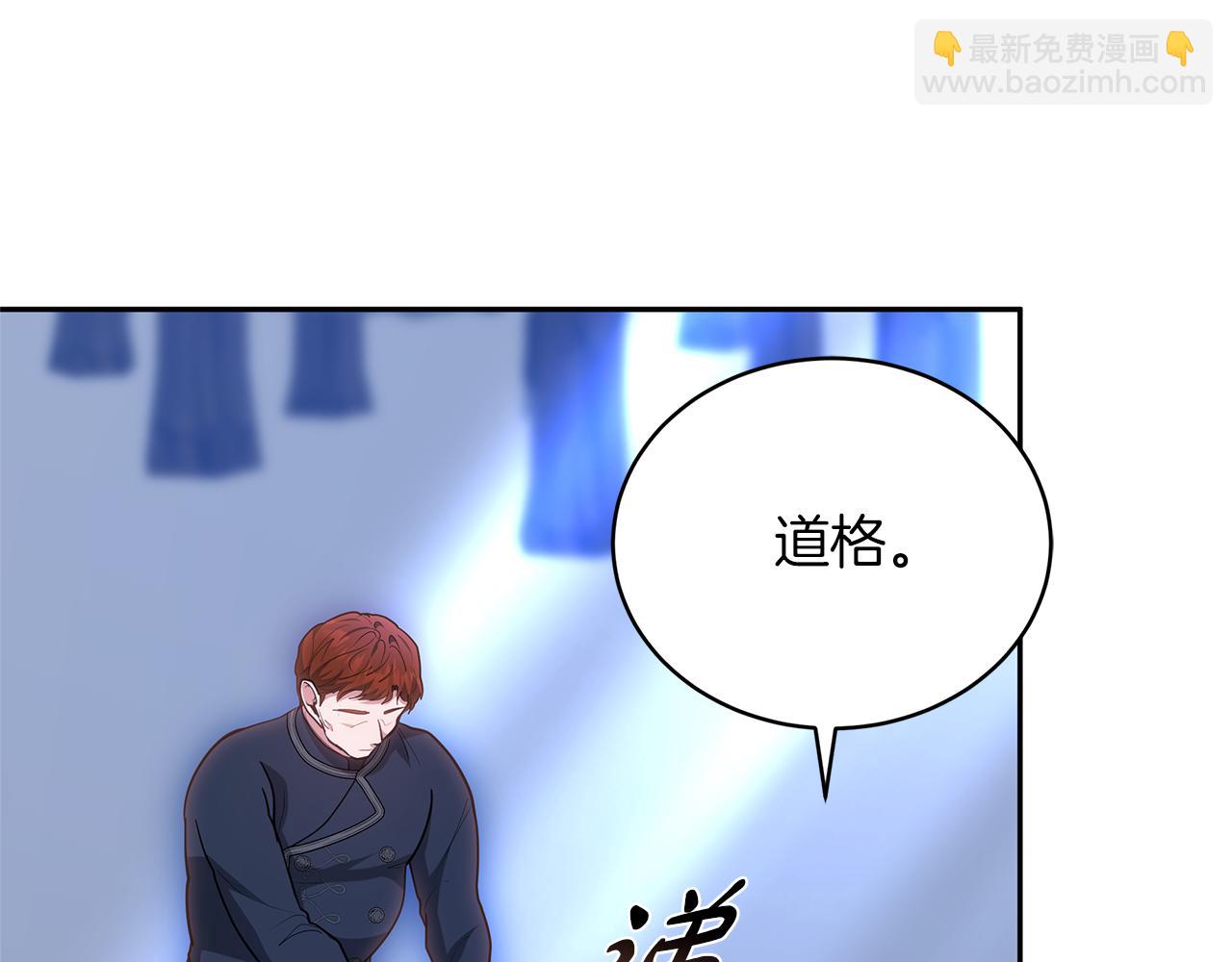 第70话 来晚了一步110
