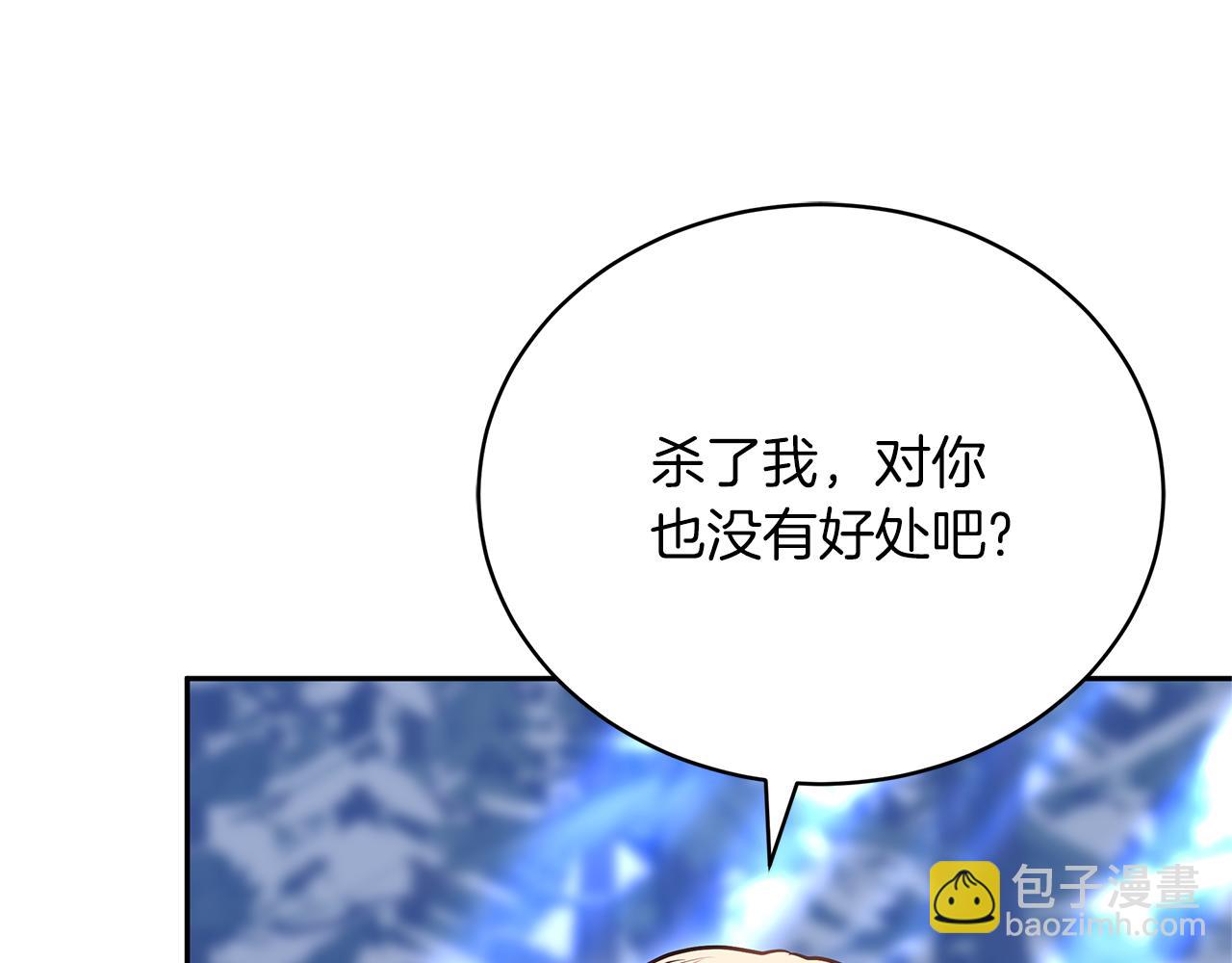 第70话 来晚了一步117