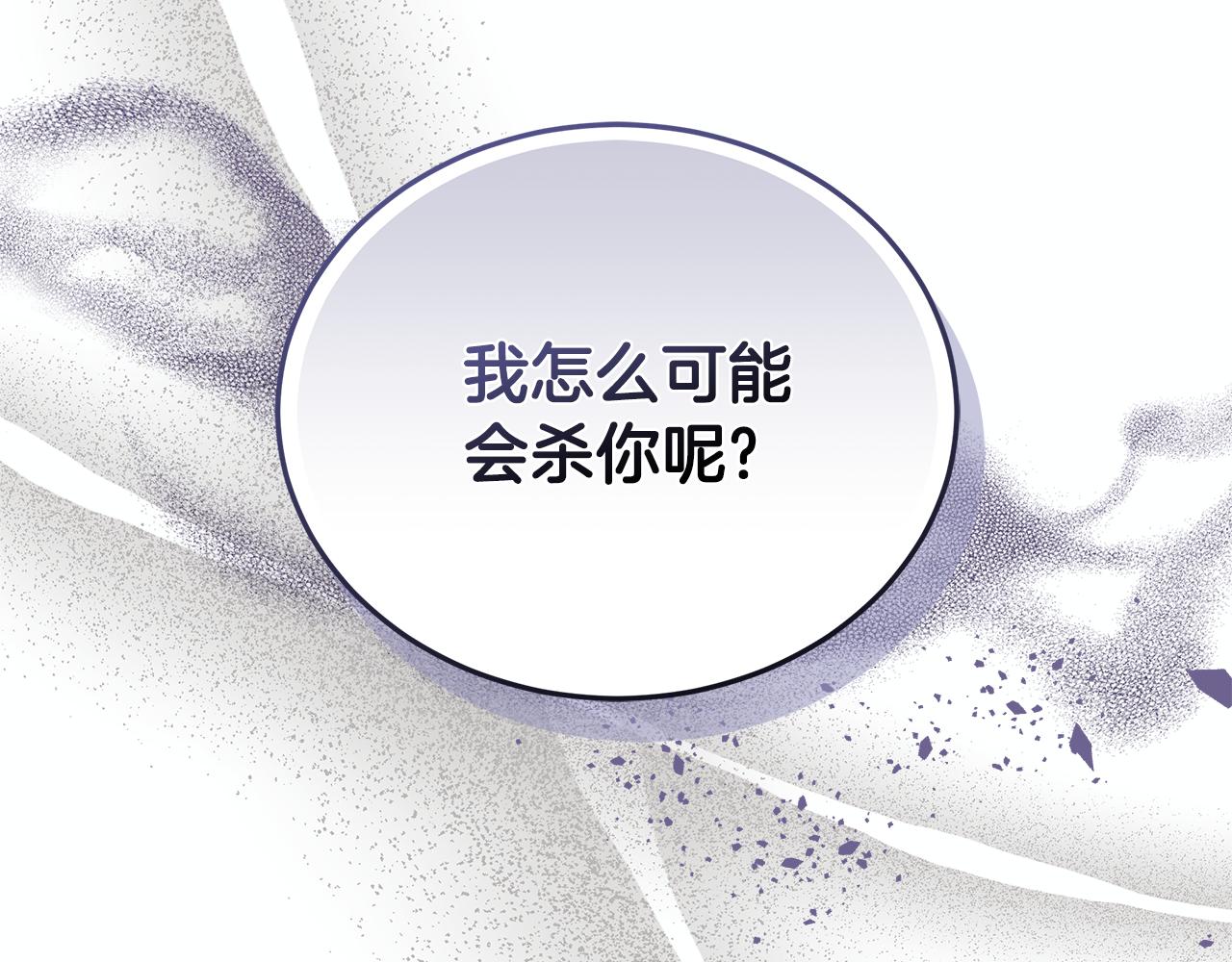 第70话 来晚了一步120