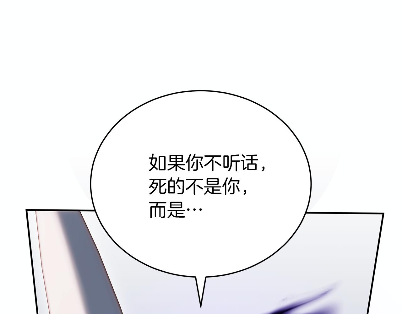 第70话 来晚了一步124