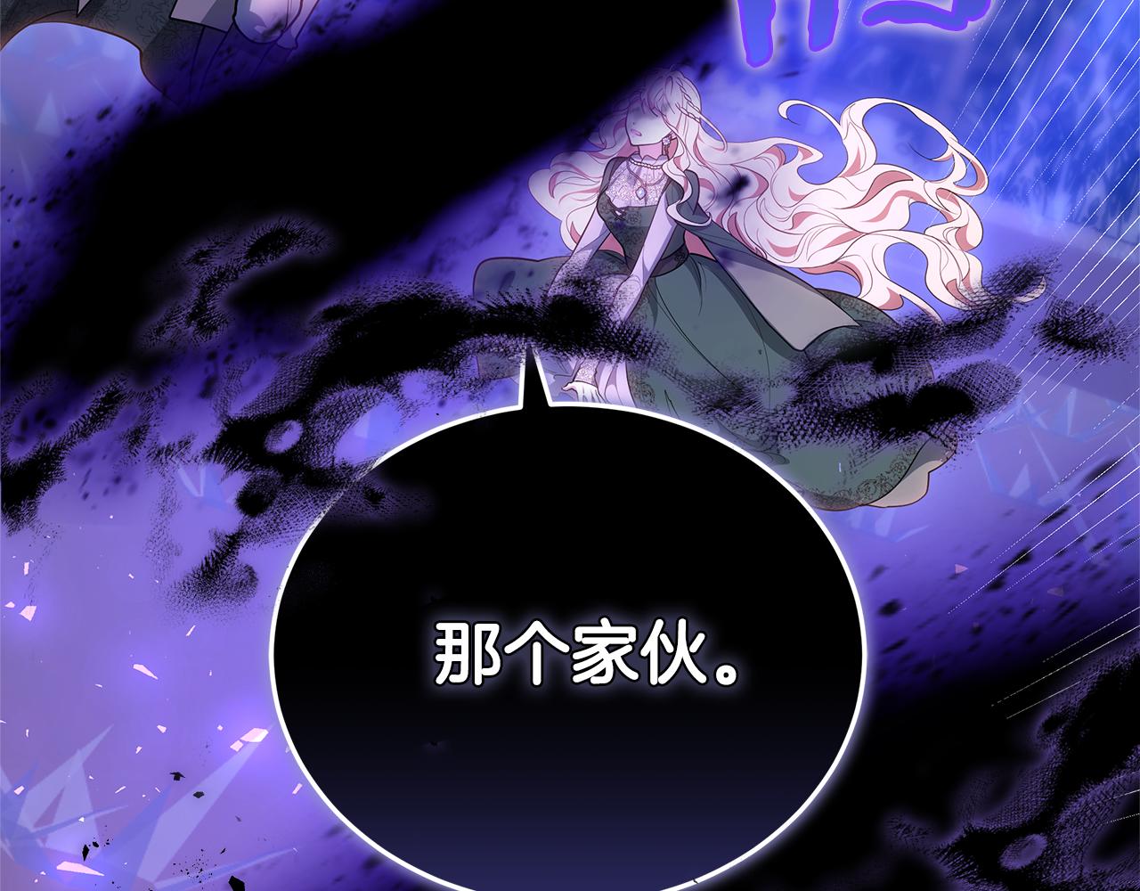 第70话 来晚了一步128