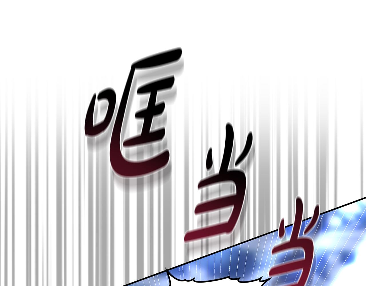 第70话 来晚了一步133