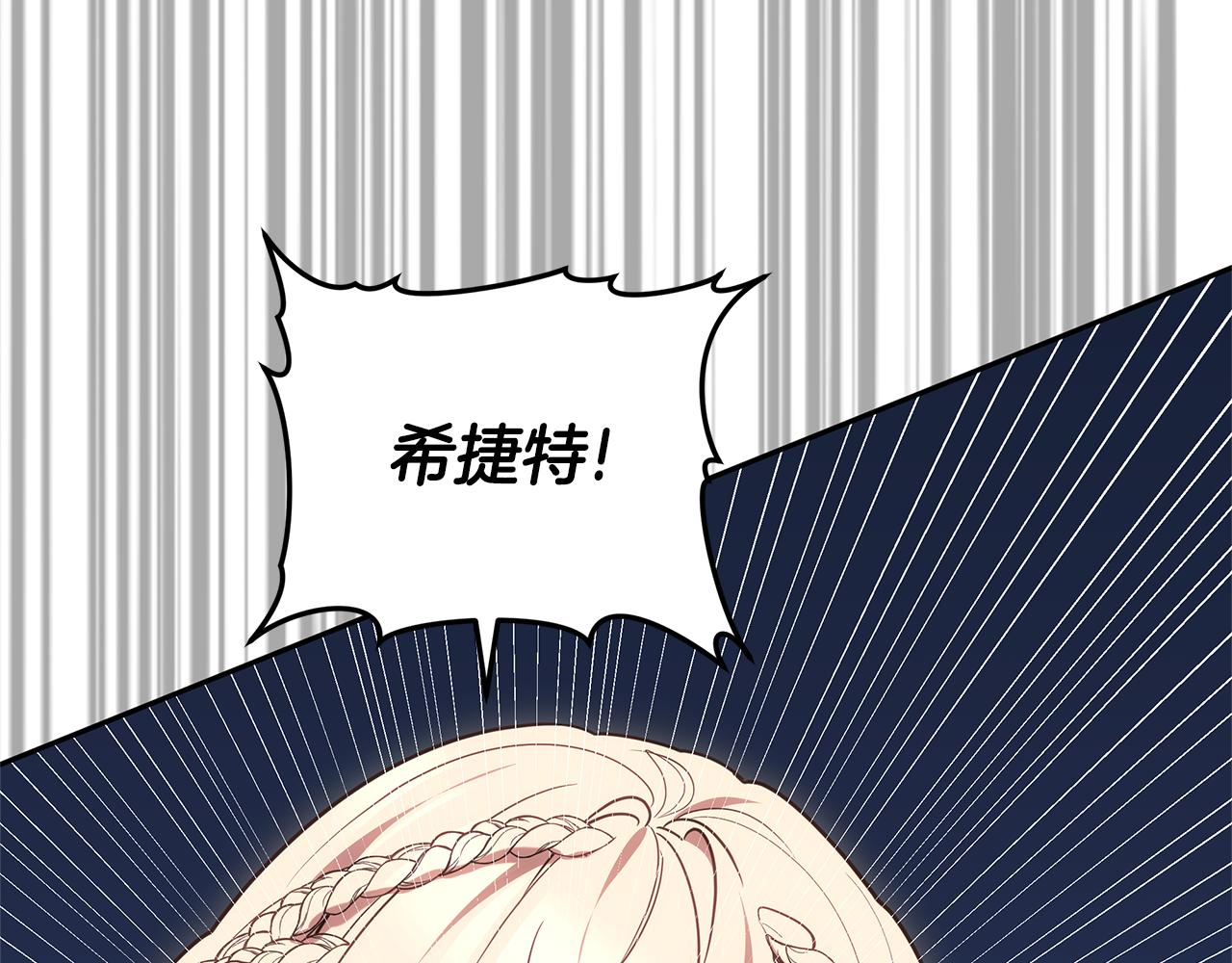 第70话 来晚了一步136