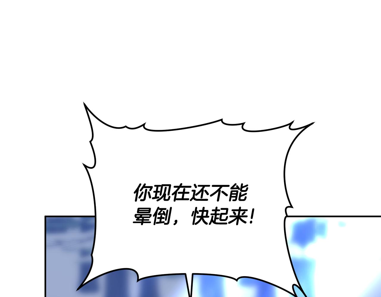 第70话 来晚了一步140