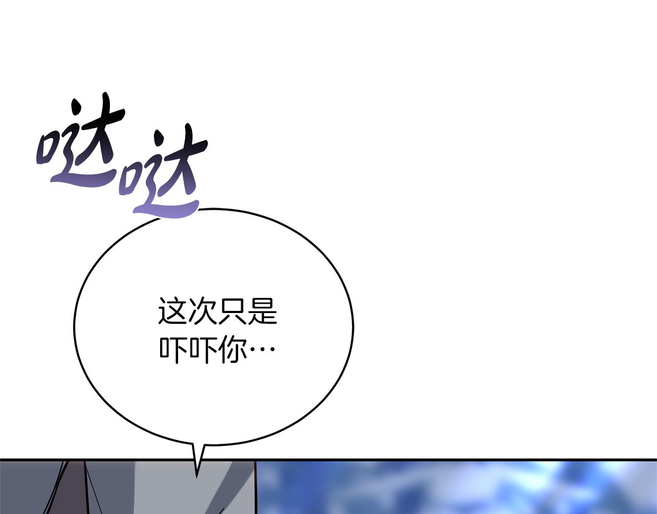 第70话 来晚了一步143
