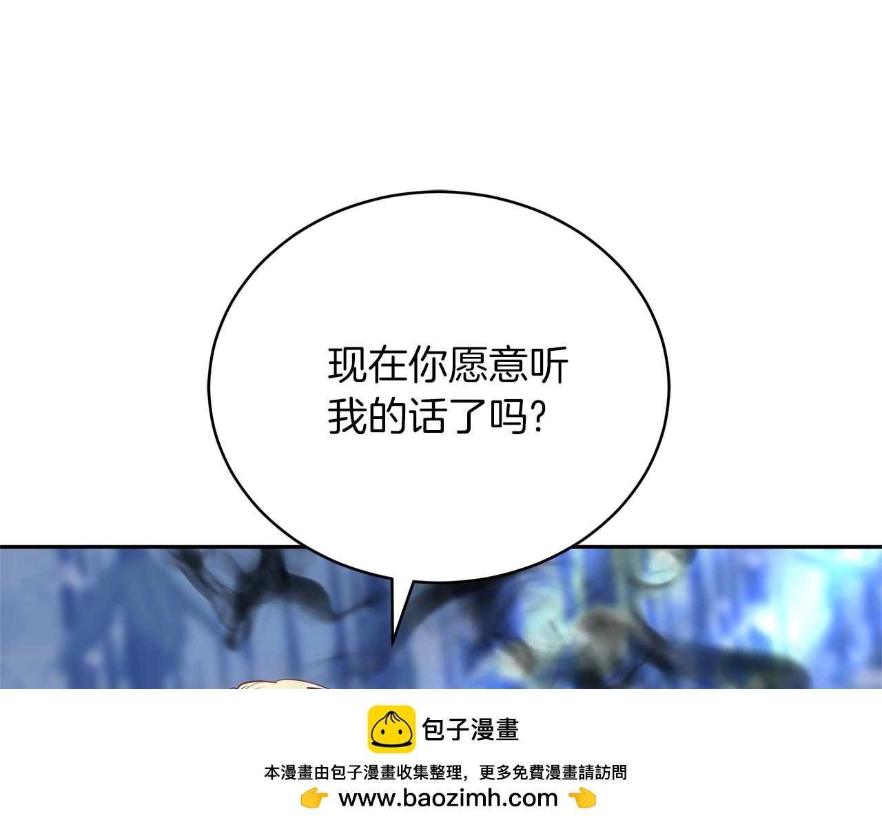 第70话 来晚了一步150