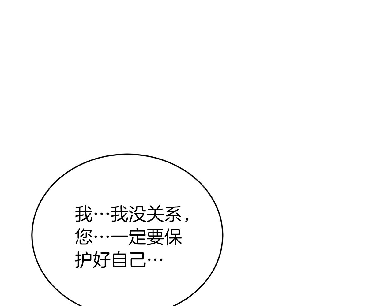 第70话 来晚了一步153