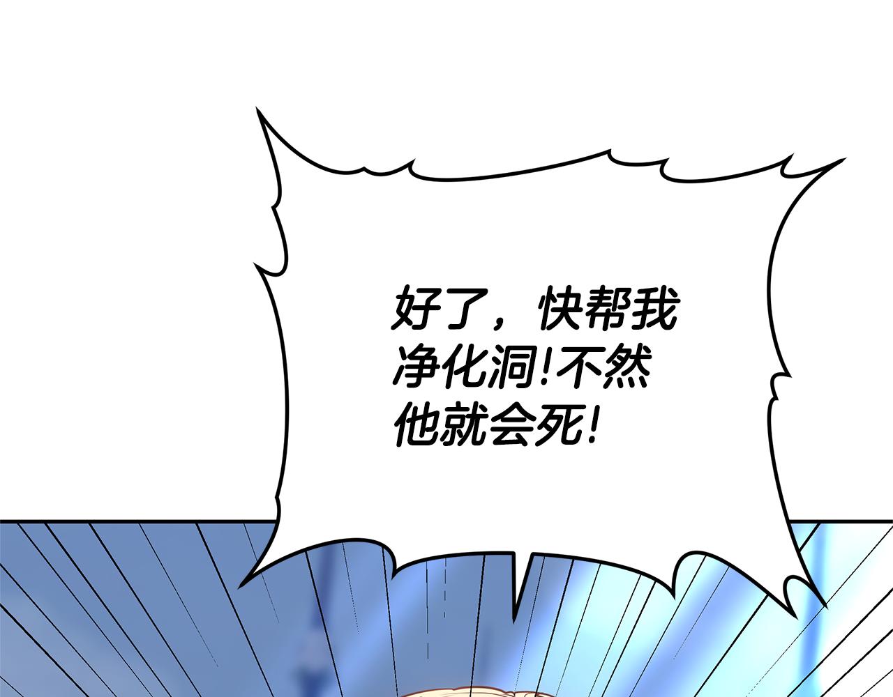 第70话 来晚了一步156