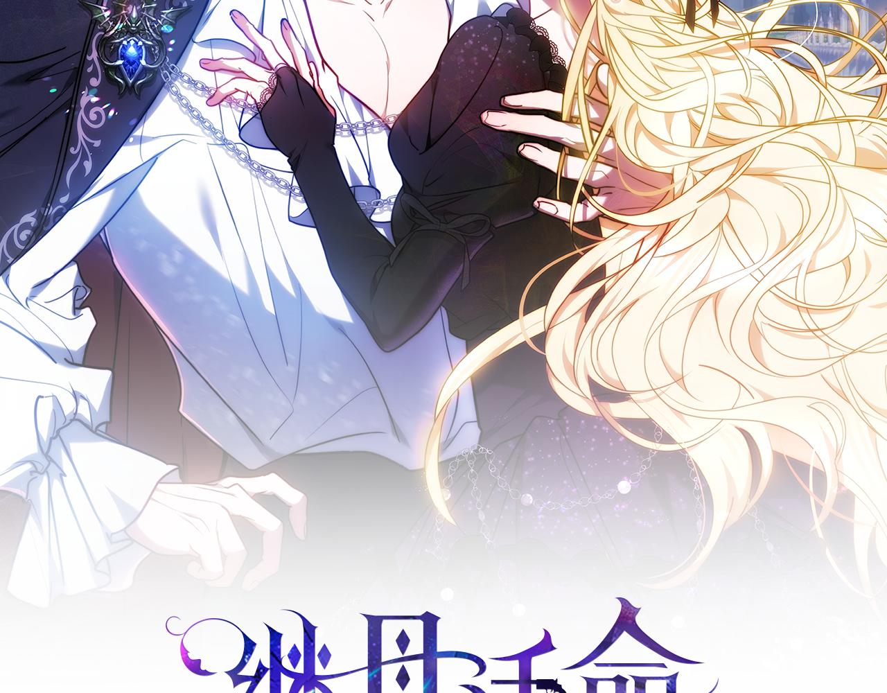 第70话 来晚了一步16