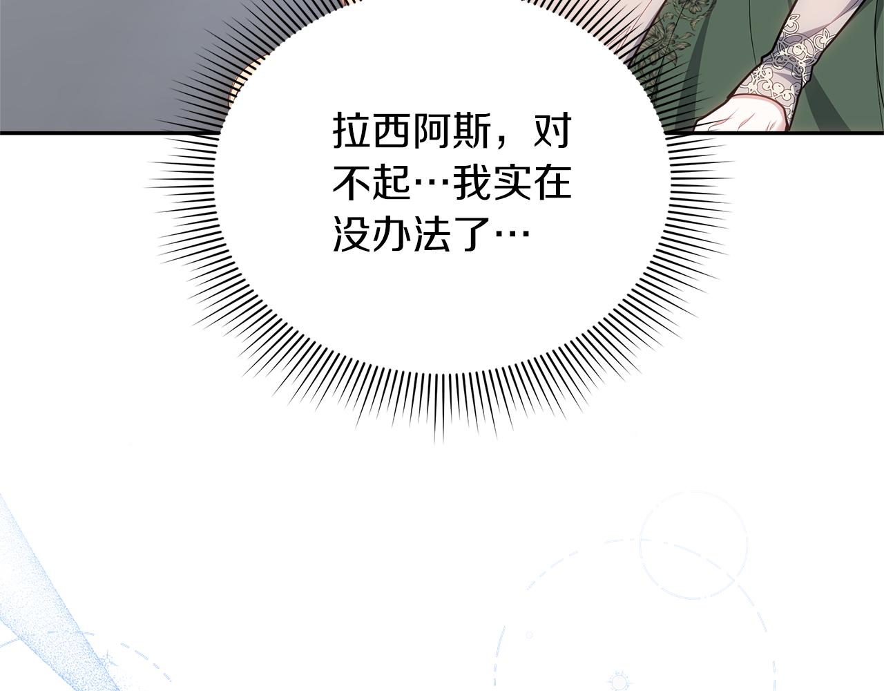 第70话 来晚了一步165