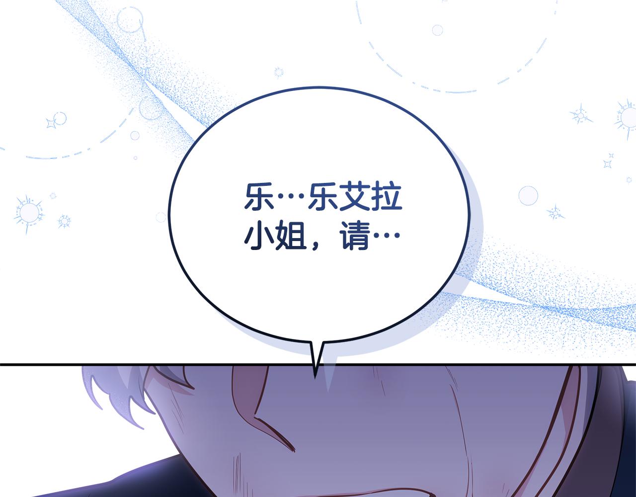 第70话 来晚了一步166
