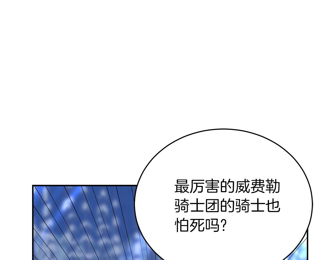 第70话 来晚了一步169