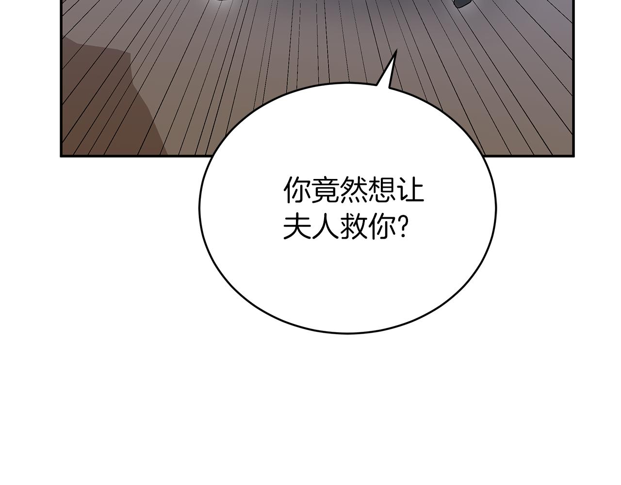 第70话 来晚了一步171