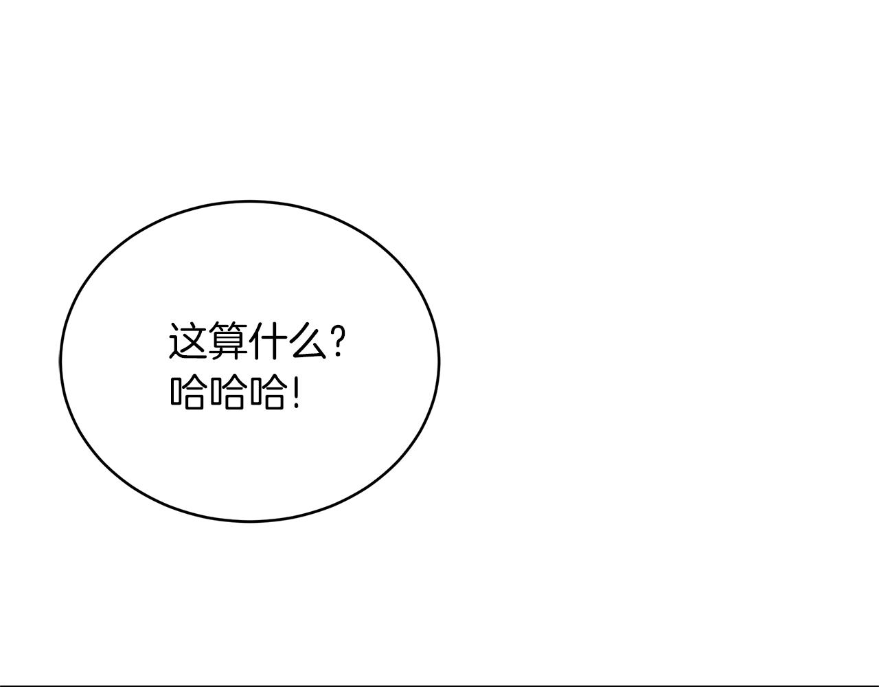 第70话 来晚了一步172