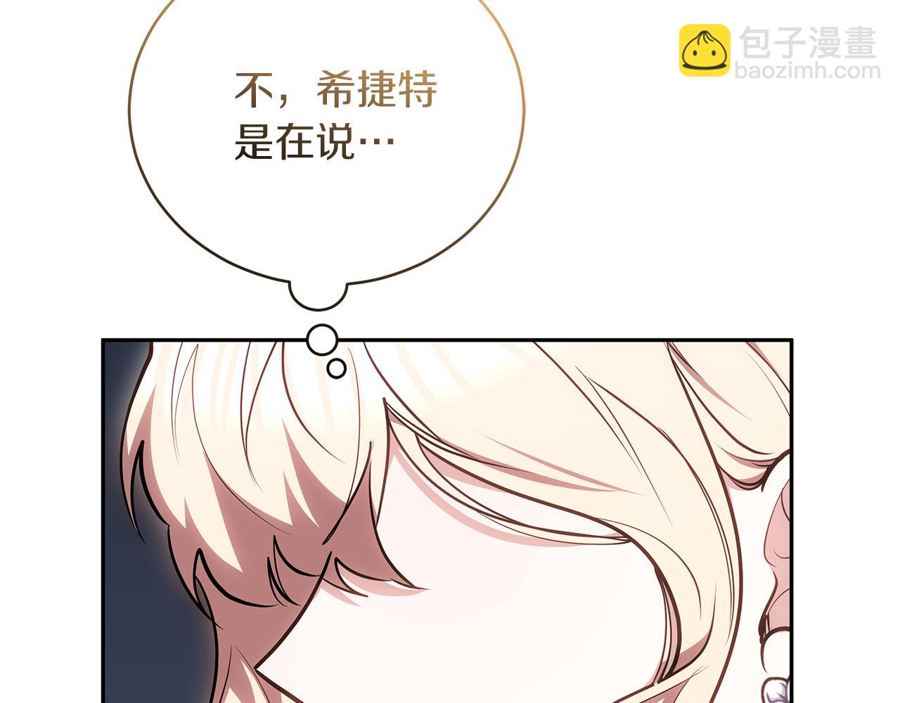 第70话 来晚了一步177