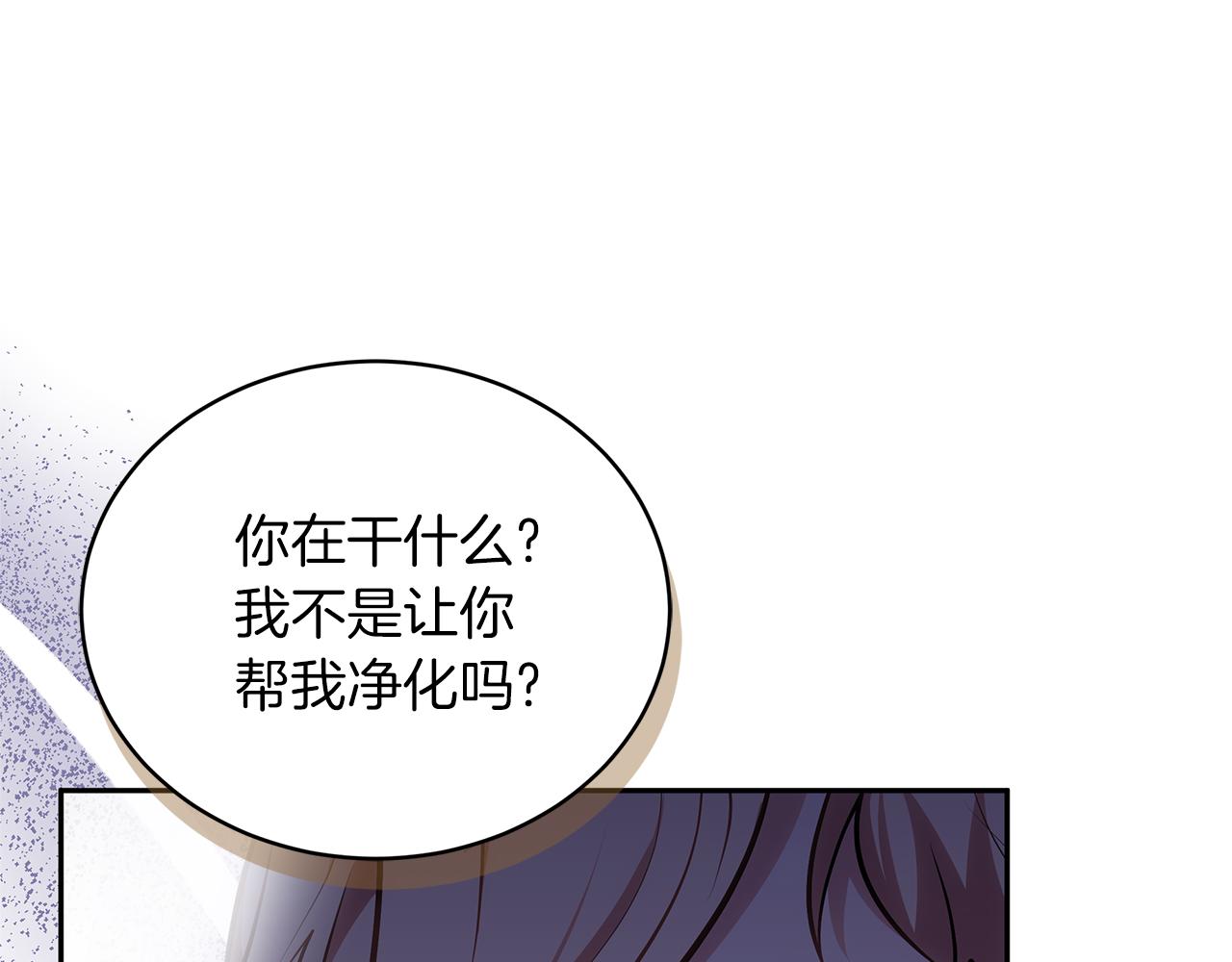 第70话 来晚了一步184