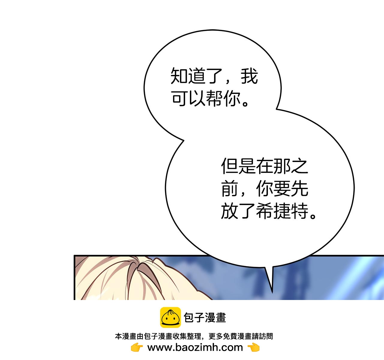 第70话 来晚了一步187