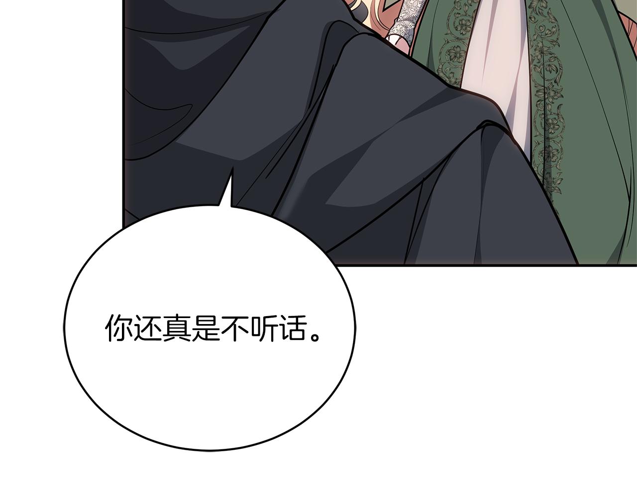 第70话 来晚了一步189
