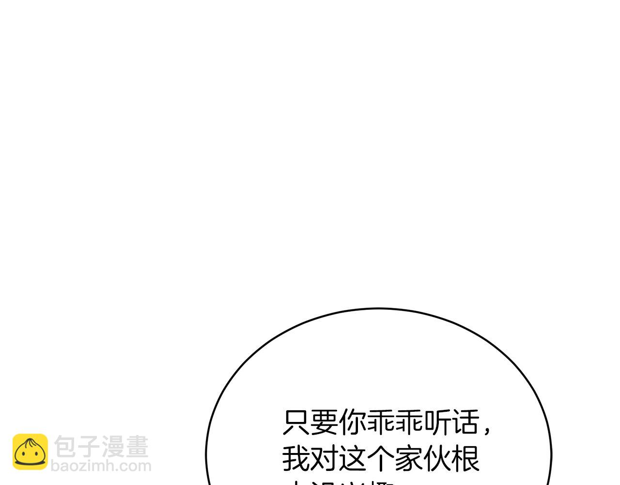 第70话 来晚了一步190