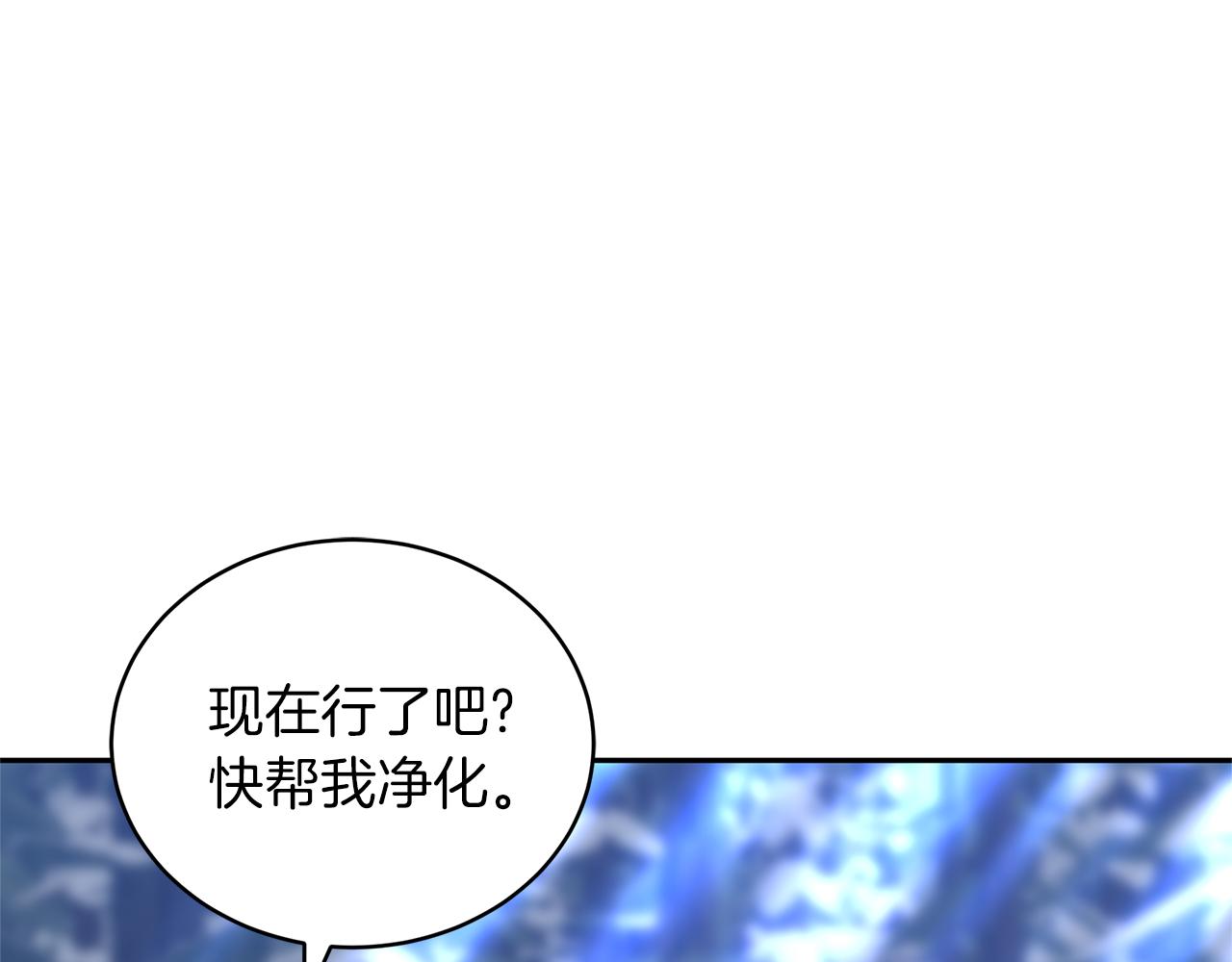 第70话 来晚了一步199