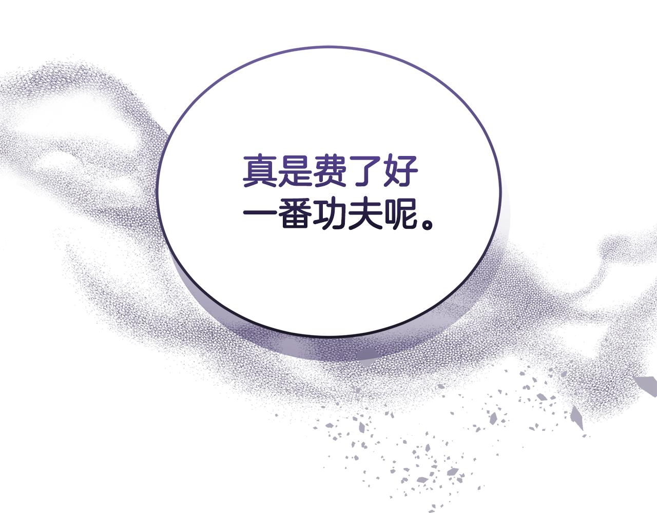 第70话 来晚了一步20