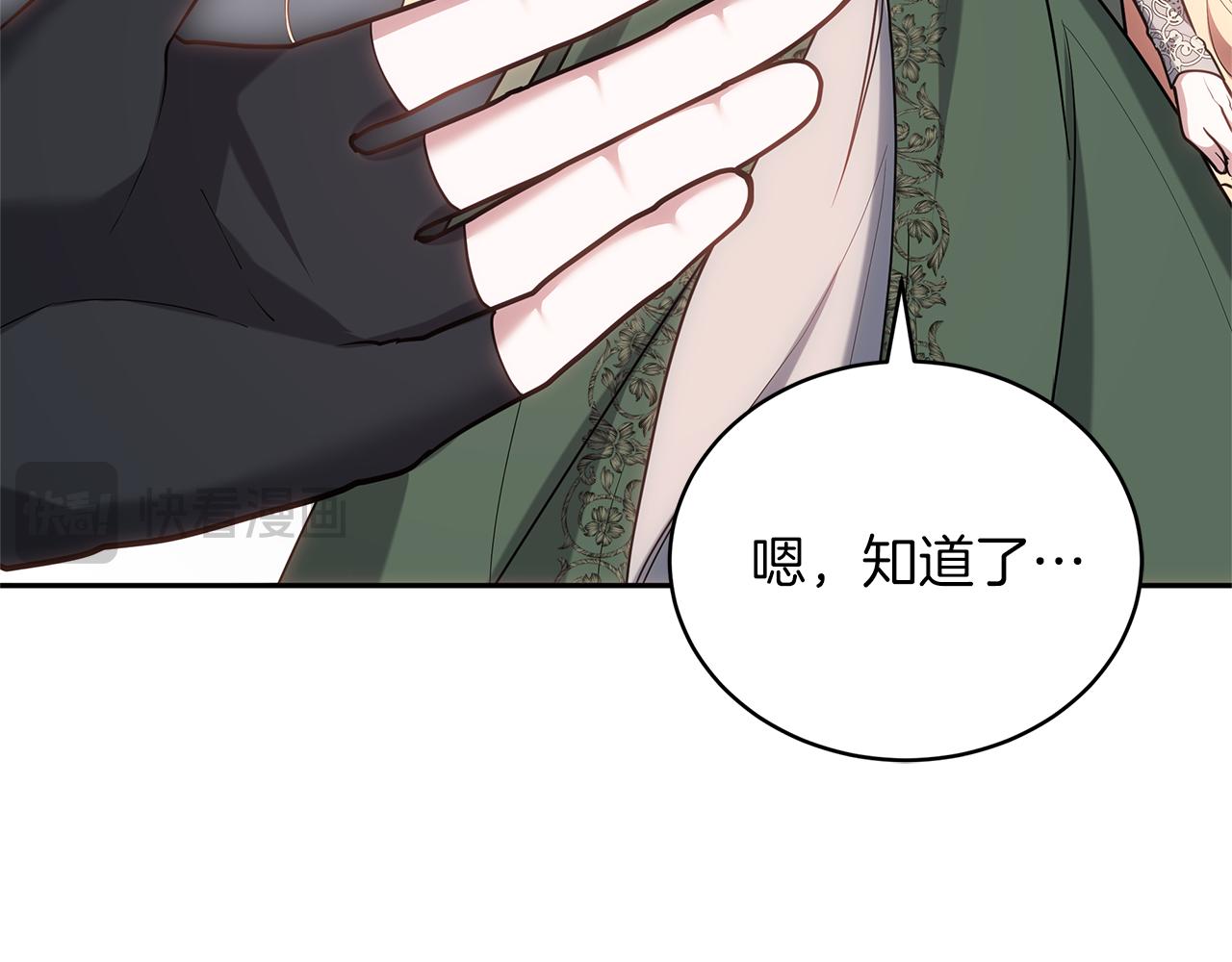 第70话 来晚了一步201